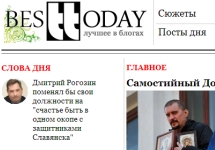 Скриншот сайта BesTToday.ru