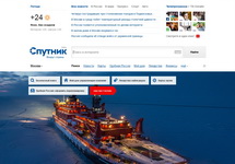 Главная страница поисковика "Спутник"