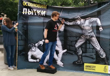 Акция Amnesty International и Комитета против пыток. Фото Ю.Тимофеева/Грани.Ру