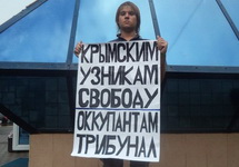 Пикет в защиту "крымских узников" в Краснодаре. Фото: nr2.com.ua