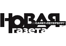 Логотип "Новой газеты в Петербурге"