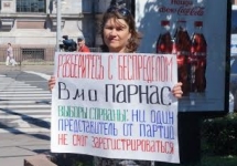 Пикет против нарушений на выборах. Фото: Дмитрий Остряков