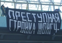 Баннер на Андреевском мосту