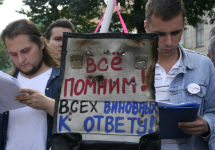Митинг памяти жертв Беслана. Фото А.Карпюк/Грани.Ру