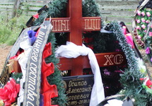 На могиле Александра Осипова в Выбутах под Псковом. Фото: gubernia.pskovregion.org