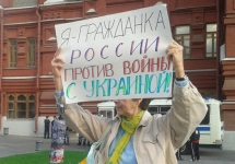 Пикет против войны с Украиной. Фото: Грани.Ру