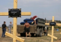 Захоронение боевиков. Фото со страницы батальона "Киев-1"