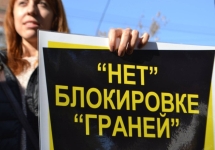 Акция Amnesty International в Киеве. Фото: amnesty.org.ua