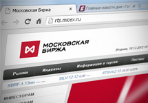 Сайт Московской биржи