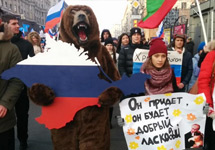 Участники прокремлевской акции "Мы едины". Фото: Юрий Тимофеев/"Грани"
