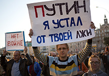 Марш мира в Москве. Фото Ю.Тимофеев/Грани.Ру