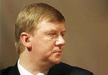 Анатолий Чубайс. Фото с сайта www.strana.ru