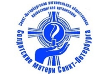 Логотип НКО "Солдатские матери Петербурга"