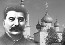 Иосиф Сталин. Коллаж Граней.Ру