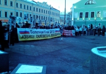 Пикет у "Новокузнецкой". Фото: @help6may