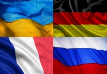 Флаги Украины, России, Германии и Франции