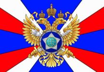 Флаг СВР России