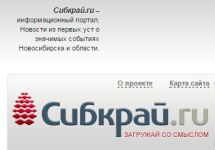 Скриншот сайта Сибкрай.ру