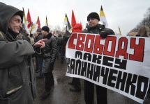 Акция против задержания Максима Калиниченко. Фото: vk.com/white_news2