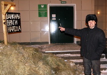 Фермер у навозной кучи перед отделением Сбербанка в Куйбышеве. Фото: pro-sibir.org