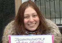 Анастасия Зотова. Фото из личного твиттера
