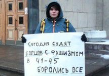 Пикет у здания суда в Петербурге. Фото: Динар Идрисов