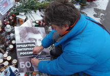 Пропутинская акция на месте убийства Бориса Немцова. Фото с ВК-страницы Георгия Тарасевича