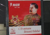 Плакат краснодарских коммунистов. Фото: kubkprf.ru
