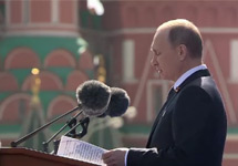 Владимир Путин на параде Победы. Фото пресс-службы Кремля