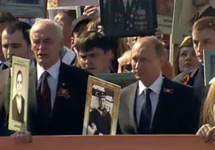 Владимир Путин с портретом отца в ходе акции "Бессмертный полк" в Москве. Фото пресс-службы Кремля