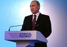 Владимир Путин на форуме "Деловой России", 26.05.2015. Фото: kremlin.ru