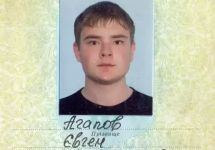 Фрагмент паспорта Евгения Агапова. Фото: sledcom.ru