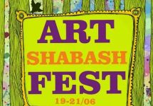 Фрагмент постера Art Shabash Fest