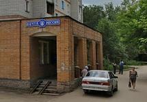 Почтовое отделение, в котором произошло самосожжение. Фото: "Яндекс-карты"
