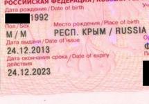 Фрагмент российского загранпаспорта, выданного до аннексии Крыма. Фото: @LT_MFA_Stratcom