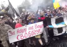 Шествие фанатов во Львове. Кадр видеозаписи