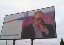 Билборд с портретом Путина после нападения, Керчь. Фото: kerch.fm