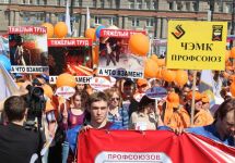 Первомайская демонстрация в Челябинске. Фото: mega-u.ru
