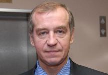 Иркутская область вводит пятилетние экономические планы