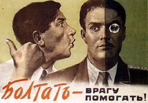 Плакат с сайта www.davno.ru