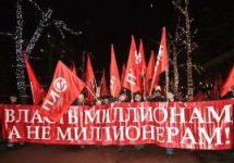 "Красный марш". Фото: ucp.su