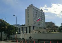 Посольство России в Токио. Фото: Википедия
