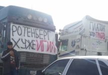 Акция протеста дальнобойщиков. Фото: Беслан Успанов (@beslanu)