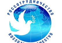 Логотип Россотрудничества