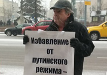 Александр Рыклин на Пушкинской. Фото: Грани.Ру