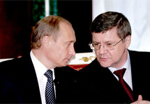 Владимир Путин и Юрий Чайка. Фото с сайта Генпрокуратуры