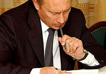 Владимир Путин. Фото с сайта obl-vesti.ru