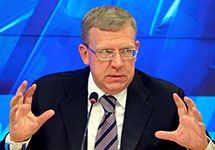 Алексей Кудрин. Фото с сайта newsfiber.com