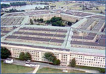 Пентагон. Фото с сайта  vdv.ru