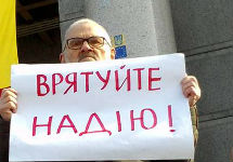 Философ Анатолий Ахутин на митинге в Киеве 6 марта. Фото И.Барлянд